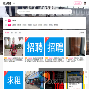 全部信息