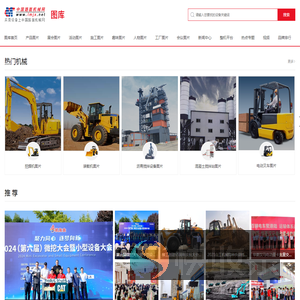 图库