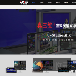 北京中视源创科技有限公司