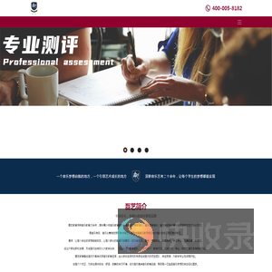 磊艺音乐教育