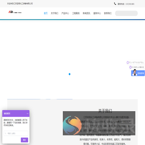 DTB结晶器/熔融结晶器/多效连续蒸发器