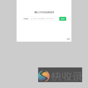 驱动大师