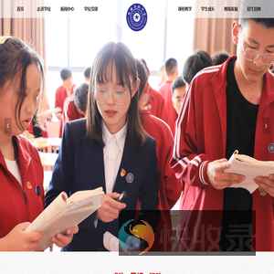 楚雄实验中学