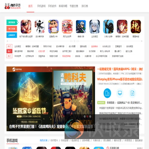 猫扑手游网