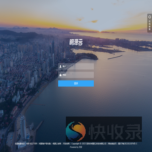 用户登录
