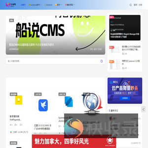 汇维网
