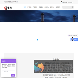 DTB结晶器/熔融结晶器/多效连续蒸发器