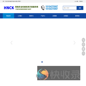 专业农业机械整机与零部件检测方案源头供应商