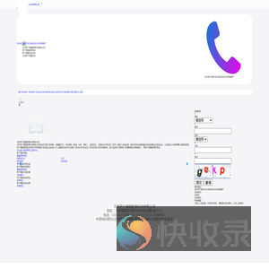 北京两个黄鹂教育科技有限公司
