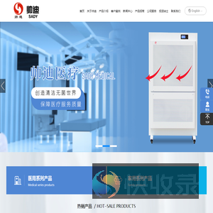 隔离诊疗桌生产厂家