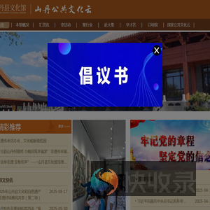 首页