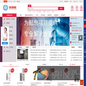 i实验室(iallab.com)