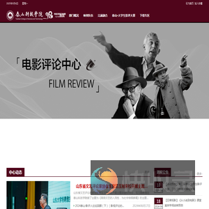 电影评论中心