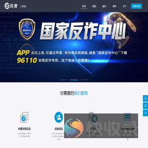 企业微信投票评选系统,创建企业投票活动,制作企业微信投票活动,投票直播,投票带货