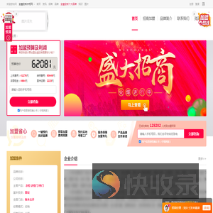 美迪尔家具加盟