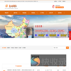 免费抖音视频代运营,免费网站建设/制作,免费做优化推广哪家好