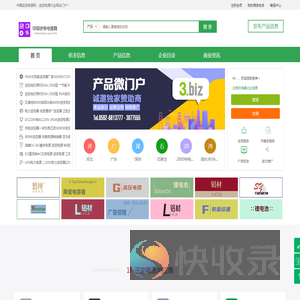 中国逆变电源网