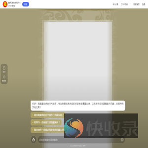 藏头诗在线制作