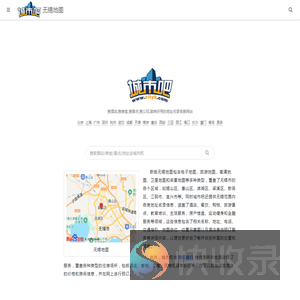 无锡地图,无锡电子地图,无锡街景地图,无锡平面地图(2025年8月新版)