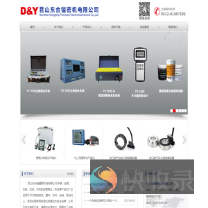 CNC数控铣床