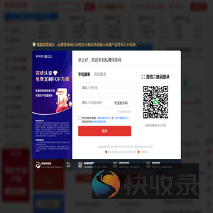 私募排排网