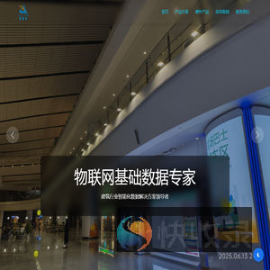 北京嘉业行科技