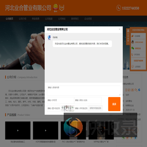 hdpe缠绕结构壁b型管（克拉管）