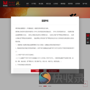 神州牧基金
