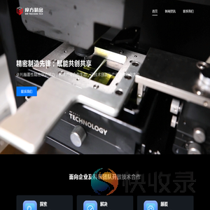 BMF赋能合作平台