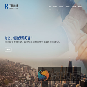 江苏凯谦信息科技有限公司