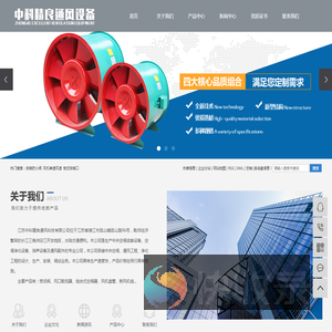 排烟防火阀