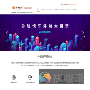 浙江橙树网络技术有限公司