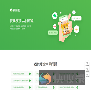 雷跃网络科技