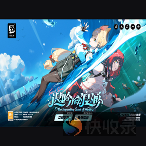 《绝区零》官网