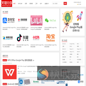火哥分享
