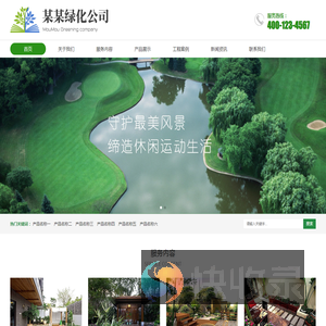联系我们果博东方公司客服开户电话18108888862
