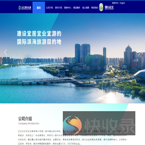 您的网站名称