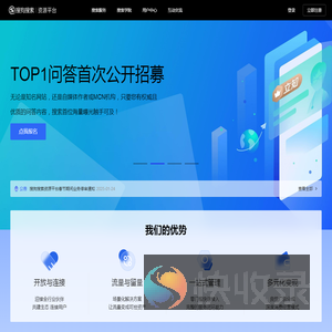 搜狗资源平台