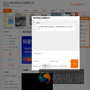 砂磨机