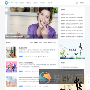 健康养生传递健康养生知识
