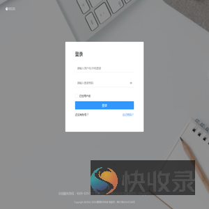 腾翔科宇科技微平台