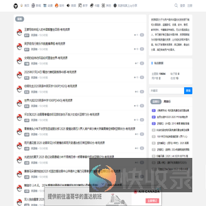 资源阁