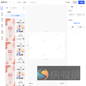 象码设计