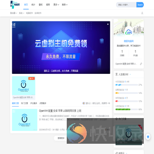 偶爱电脑网