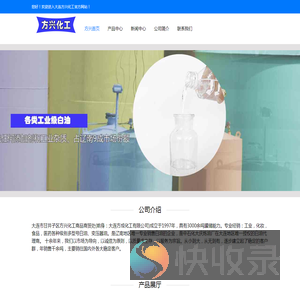 白油