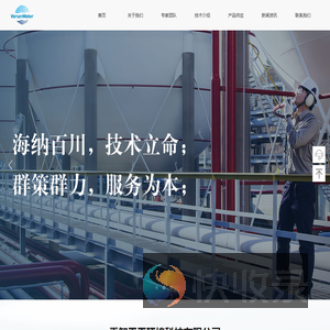 禹智天工环境科技有限公司