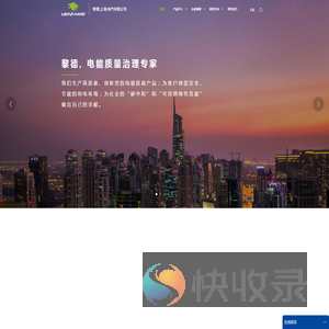 svg静止无功发生器