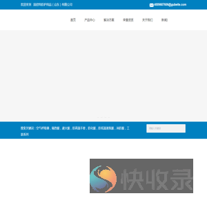 固倍特防护用品（山东）有限公司,耐高温手套
