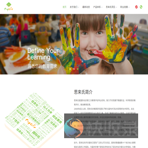 首页