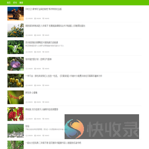 学术,学术资料下载,学术资料推荐